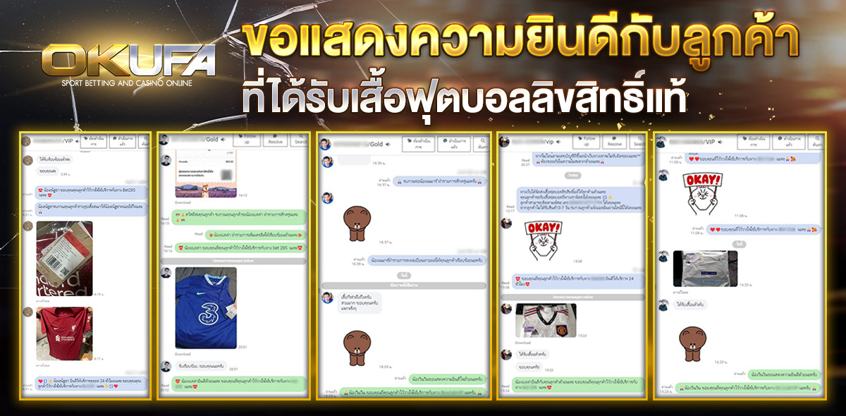 รีวิวกิจกรรมแจกเสื้อ